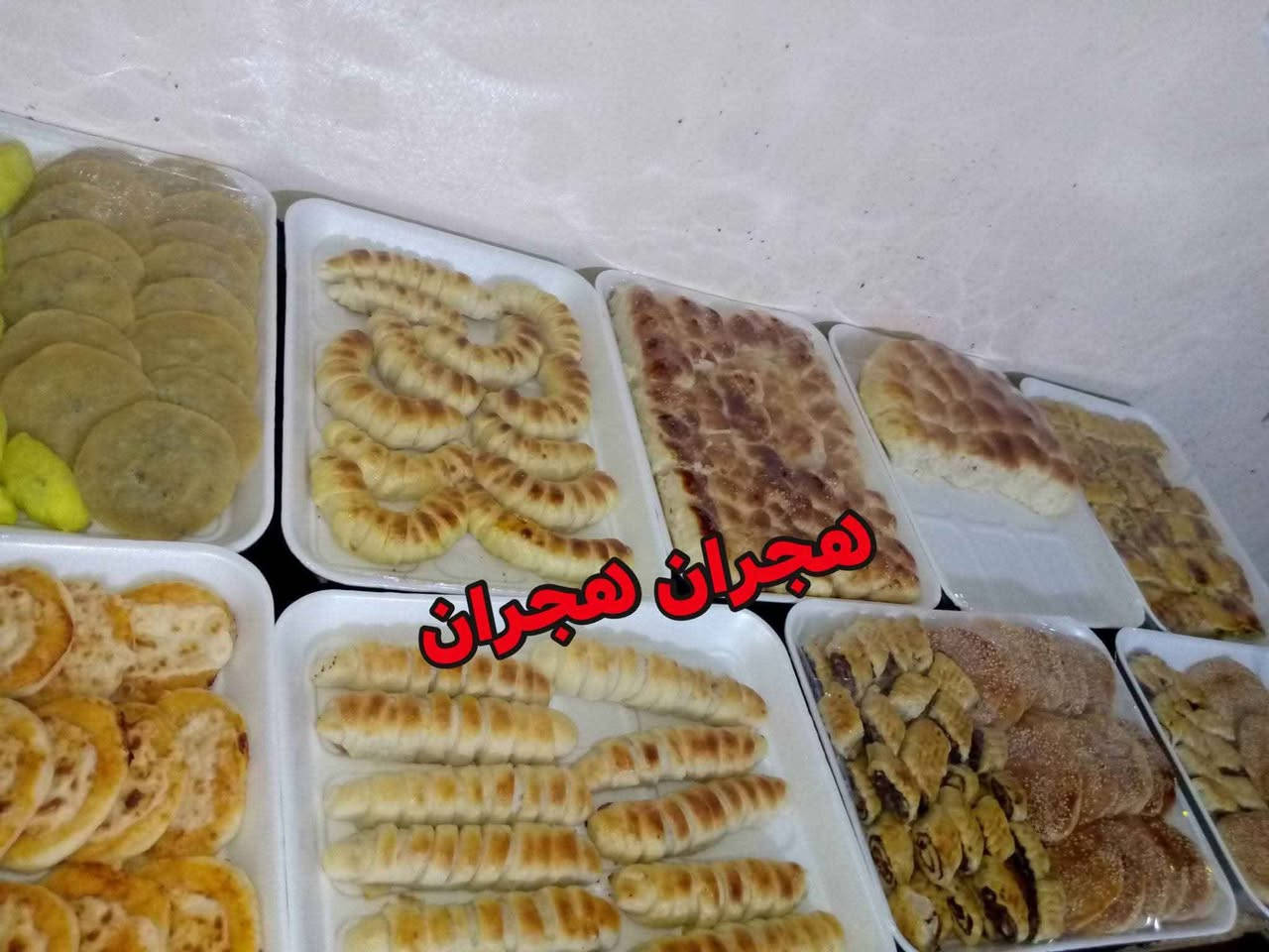 كليجه مشكل • دولمه كبب • توصيل أربيل
