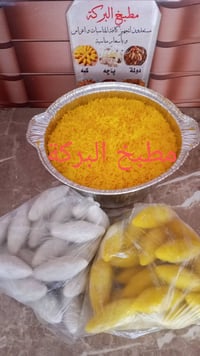 خانقين • توصيل • حجز قبل يوم