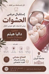 للحجز/07707734979
