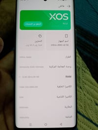 زيرو 40 • جديد • مدينة صدر