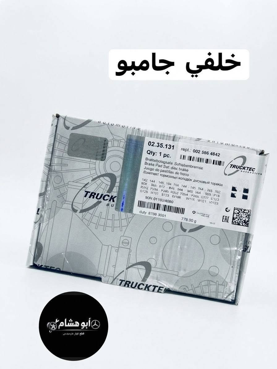 العنوان / محل ابو هشام
شيخ عمر الشارع الثالث
***********
للاستفسار راسل الصفحة
يوجد توصيل لجميع المحافظات
