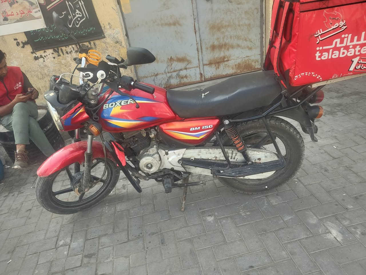 بوكسر • ٢٠٢١ • اوراق اصولي