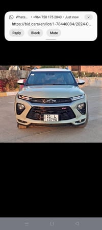 تربلايز • موديل ٢٠٢٤ • اربيل