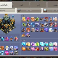 كلا تاون ١٧ • واتساب • وسيط