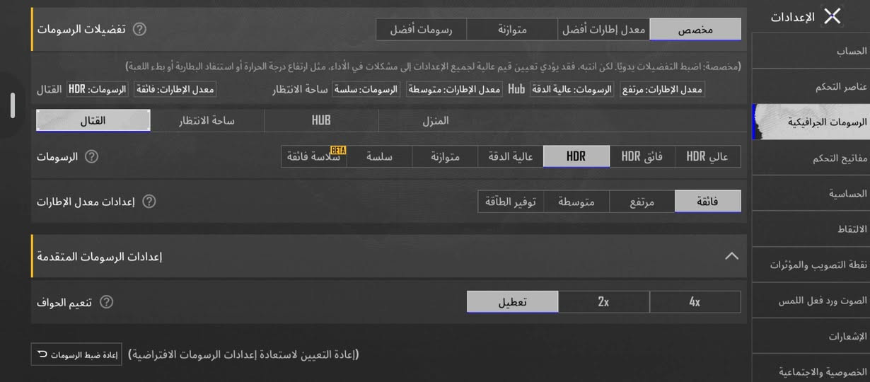 انفينكس • ٢٥٦ • ١٢ رام