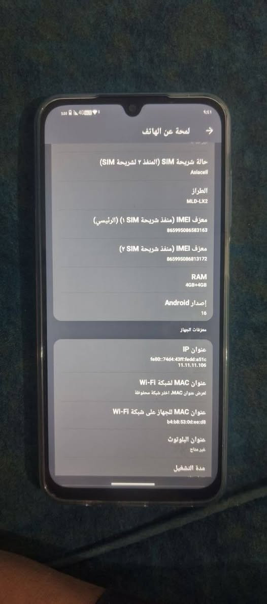 هونر بلاي A20 • رام ٤+٤ • بعقوبة