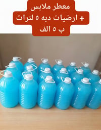 توصيل مجاني • واتساب • مستحضرات تجميل