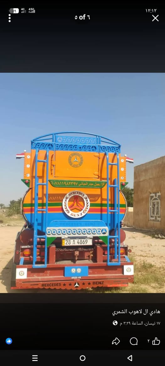 سلام عليكم للبيع موديل 80سياره جاسه الشغل مكان نجف سعر 25مليون تنكي جديد حديد ابذض رقم نجف دولي رقم***********     ***********
