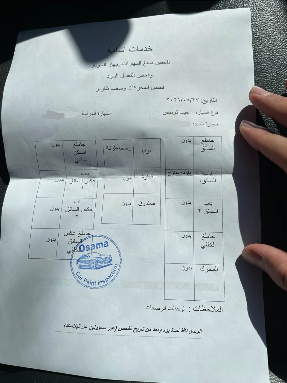 جيب كومباس موديل ٢٠٢٢ رقم اربيل
ترايل هوك فول اللون اسود
سعر مناسب جدا 129  💲 
١. محرك ٢٤٠٠ اربعه سلندر.
٢.تبريد قطعتين.
٣.كشن السائق كهربائي والكشنات جلد علامه ترايل هوك.
٤.تدفئه كشنات واستيرن.
 بجم كبس راديترات اصليه
اشاره بالمرايا ونقطه عمياء ( رادار جانبي).
رادار امامي.
 رادار تحديد مسار.
 رادار مانع تصادم.
.فور ويل .
 قياده منحدرات.
.شاشه اندرويدتعرض خرائط.
.ماشيه ٦٠ ميل 
كشنات جلد.
.توقف ذاتي بالازدحامات.
 تشغيل عن بعد.
اربع وضعيات قياده.
تحكم استيرن كامل.
الحادث تعديل بارد سيارة بدون صبغ سونار مرفق مع صور 
*********** واتس اب كركوك, العراق
