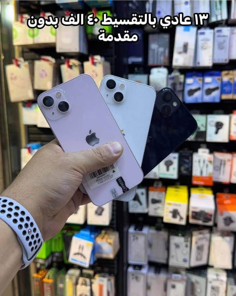 📱 كرتات قسط
💰 كل 100 كرت = القسط الشهري 50 ألف
✅ تسديد شركات
✅ رفع الالتزامات المالية
✅ إطفاء سلفني
✅ إطفاء رجع فلوسك
✅ تسديد قروض مصرفية
✅ تعديل راتب
📦 تجهيز أجهزة من 1 مليون إلى 20 مليون
📱 نظام كرتات + أجهزة آيفون بالقسط
📞 للحجز والاستفسار:
***********
🔥 سارع بالحجز — كرتات وأجهزة آيفون بالقسط 🔥
