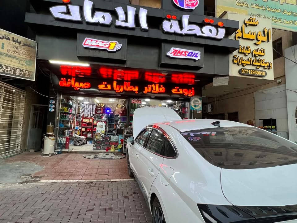 ‏سلام عليكم سوناتا 2025 وارد كوري خط واحد غاز
كفاله عامة (شخصي مو تكسي بدون عداد)
ماشية ٥٥ الف حقيقي
رقم بغداد حرة
فول موصفات عدا البنوراما
السعر 207$
واتساب  ￼***********
