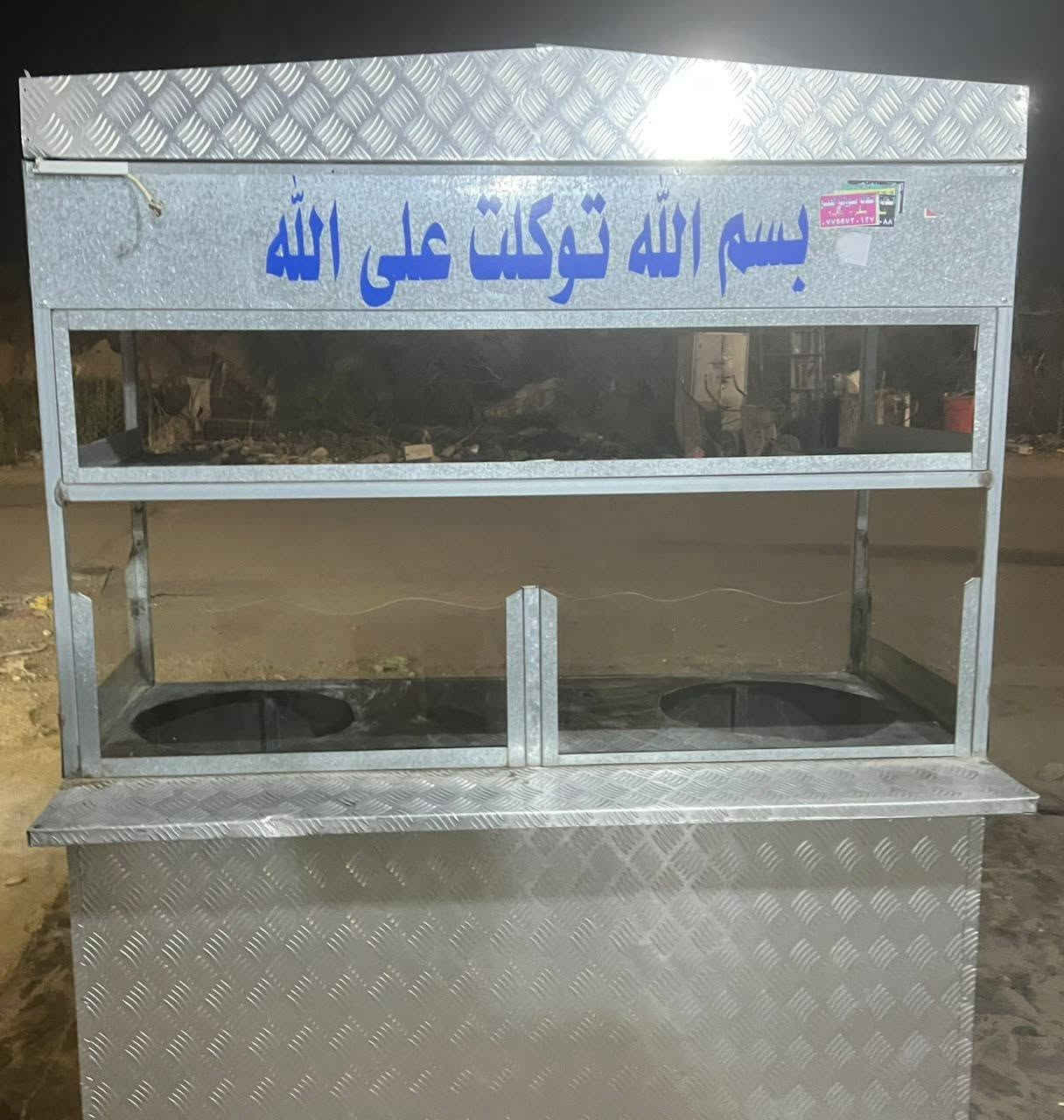 للبيع عارضات فلافل ولبلبي 
مستعملات استعمال قليل 
مناسبة للمطاعم والعربانات والمشاريع 
السعر مناسب وقابل للتفاوض 
للاستفسار خاص ***********
