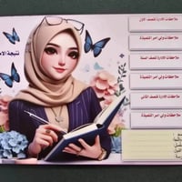 سجلات مدرسية • طباعة حسب الطلب • كنعان