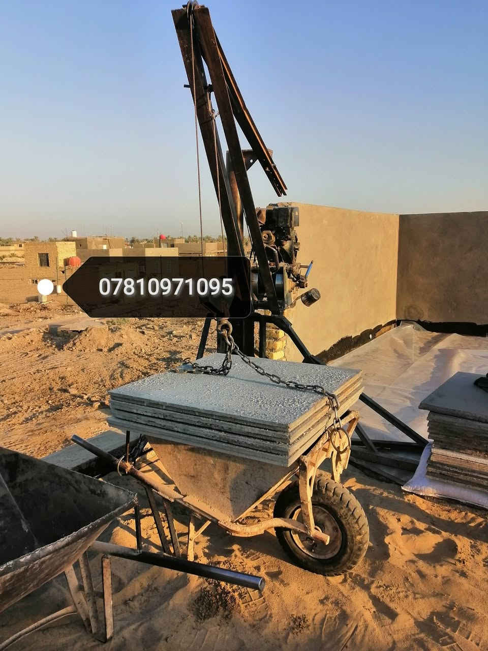 ونج تصعيد كافة المواد العمل وباسعار مناسبه وفي كل مكان في السماوه والرميثه وفي القضيه والنواحي وخارج الولايه وهاذه رقمي ***********
