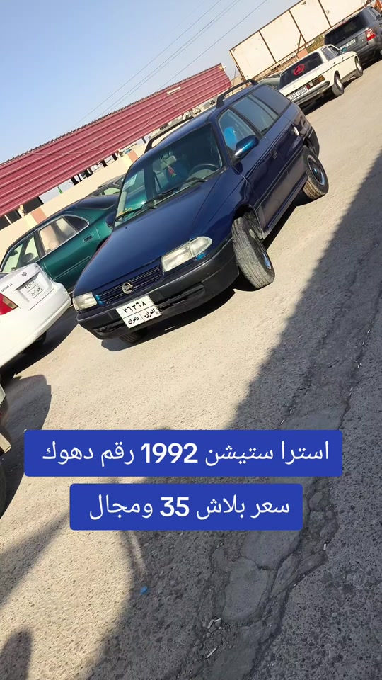 #***********  #بغداد #العراق #العراق🇮🇶 #بازار-واحد-عراق
