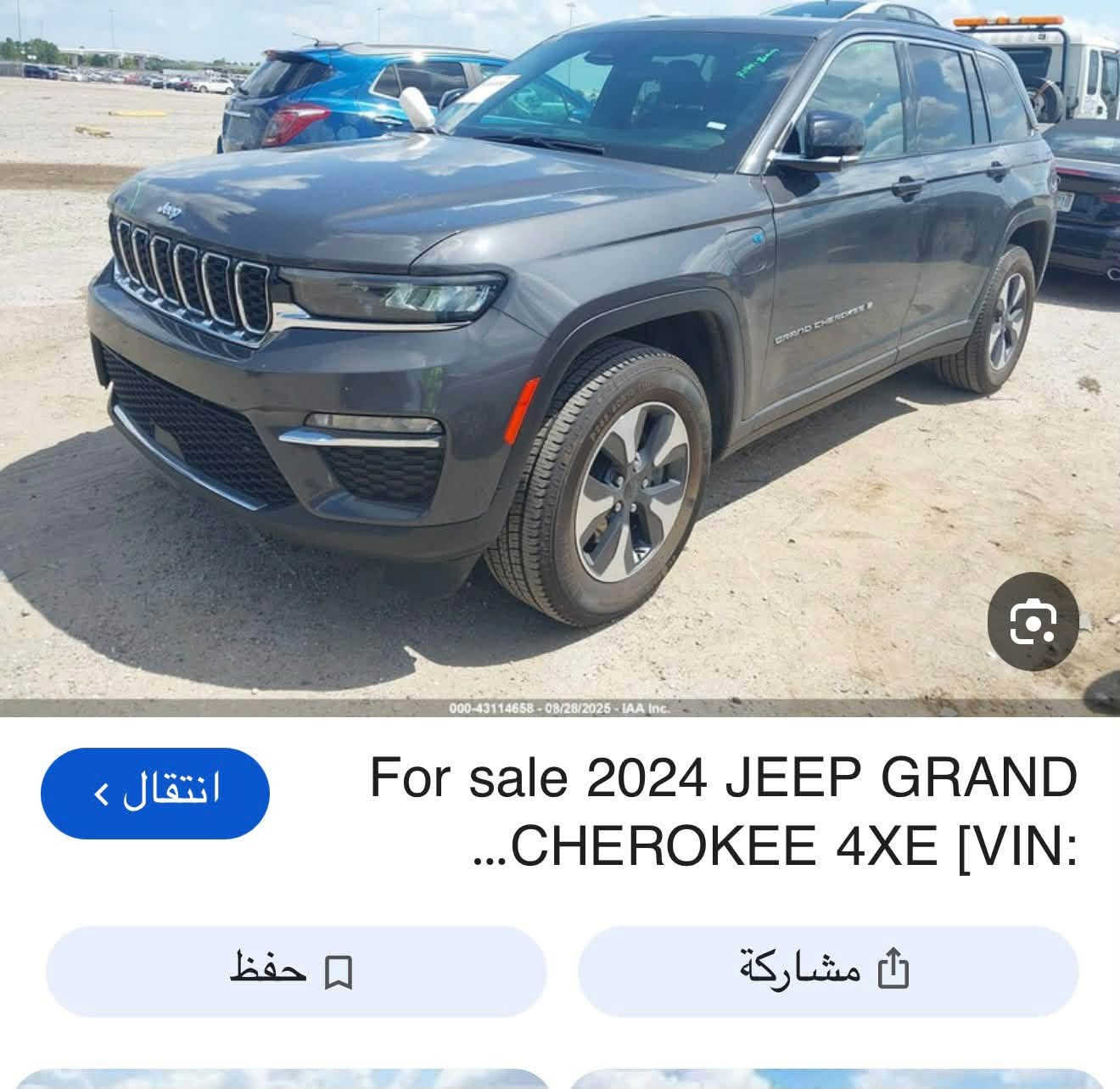 السلام عليكم جيب  هايبرد أمريكي حادث بصيط 2024 بدون ايرباك فول مواصفات جديدة جدآ مكان السيارة الكاظمية السعر 27,500$ هاتف ***********/***********

نص مكتوب في الصور:
- 000-43114658-08/28/2025 - IAA Inc.