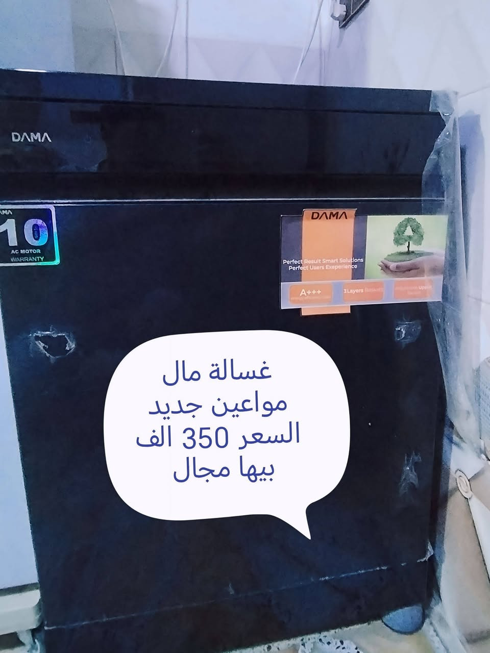 السلام عليكم /***********
