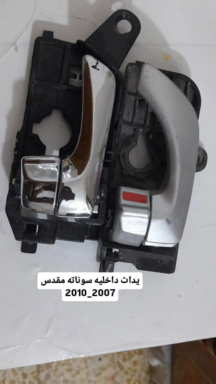 دكم جام • قفالة سيارات • قضاء النصر