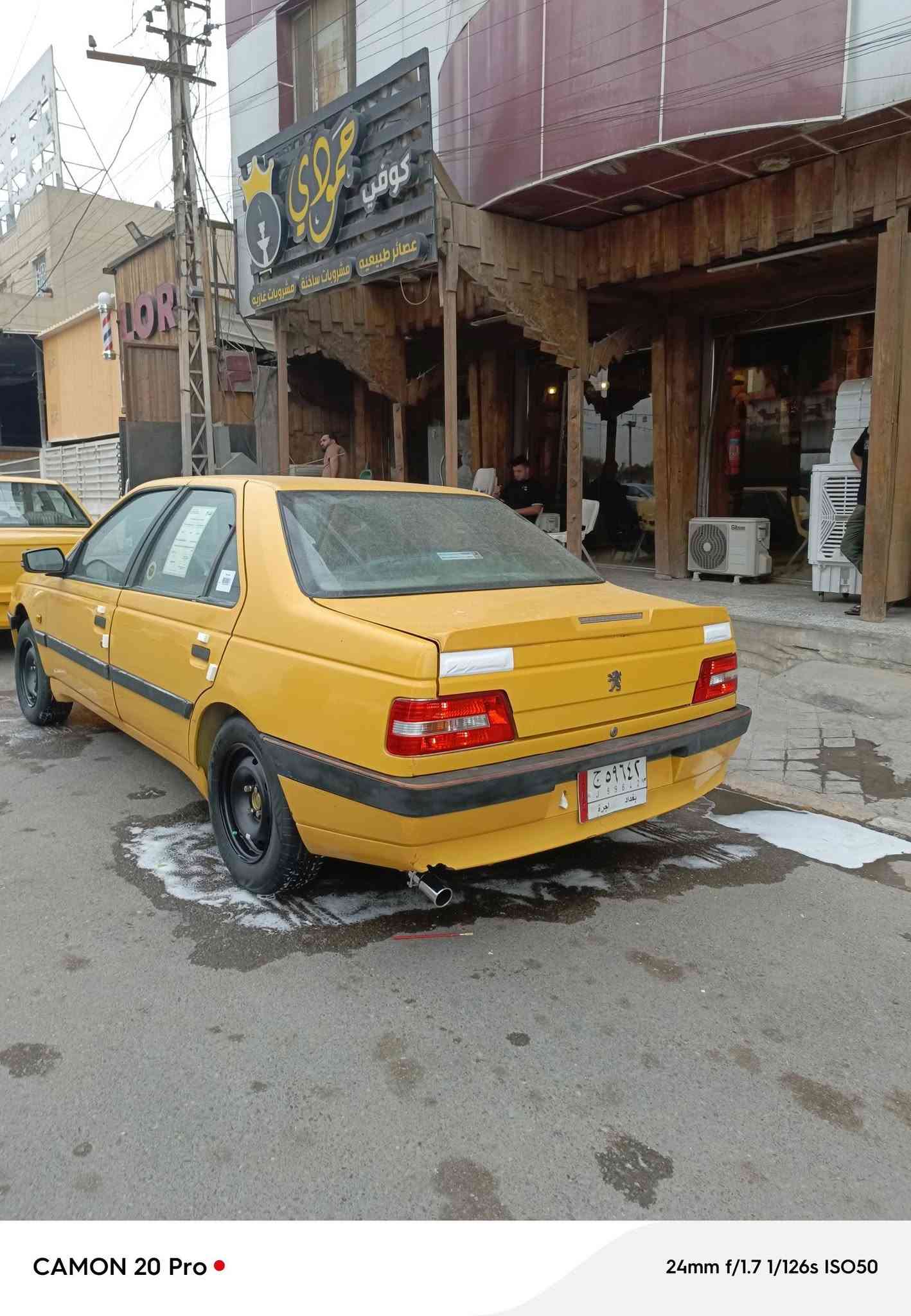 لميس • ٢٠١٦ • ١٧٩٠٠٠