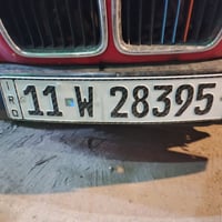 رقم بغداد • ابو الخصيب • البصرة