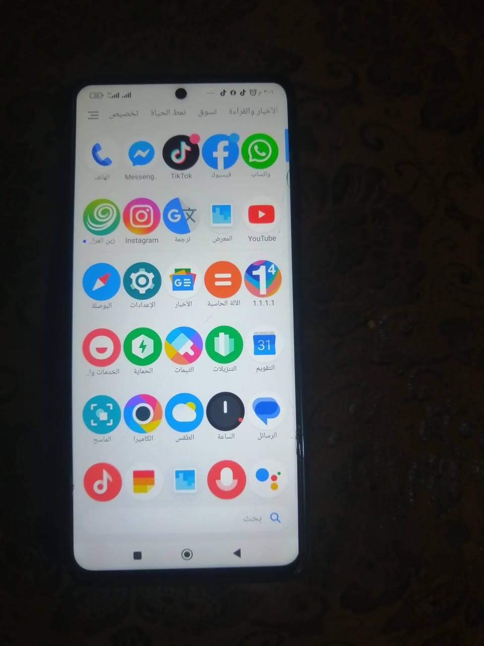 موبايل للبيع والله ما اعرف اسمه في النجف عمود 130 شارع كربلاء رايده 100 *********** شاشته كل شي ما بيها بس الفطور باللزقه
