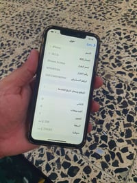 اكس اس ماكس • ٢٥٦ • ضهر مكسور