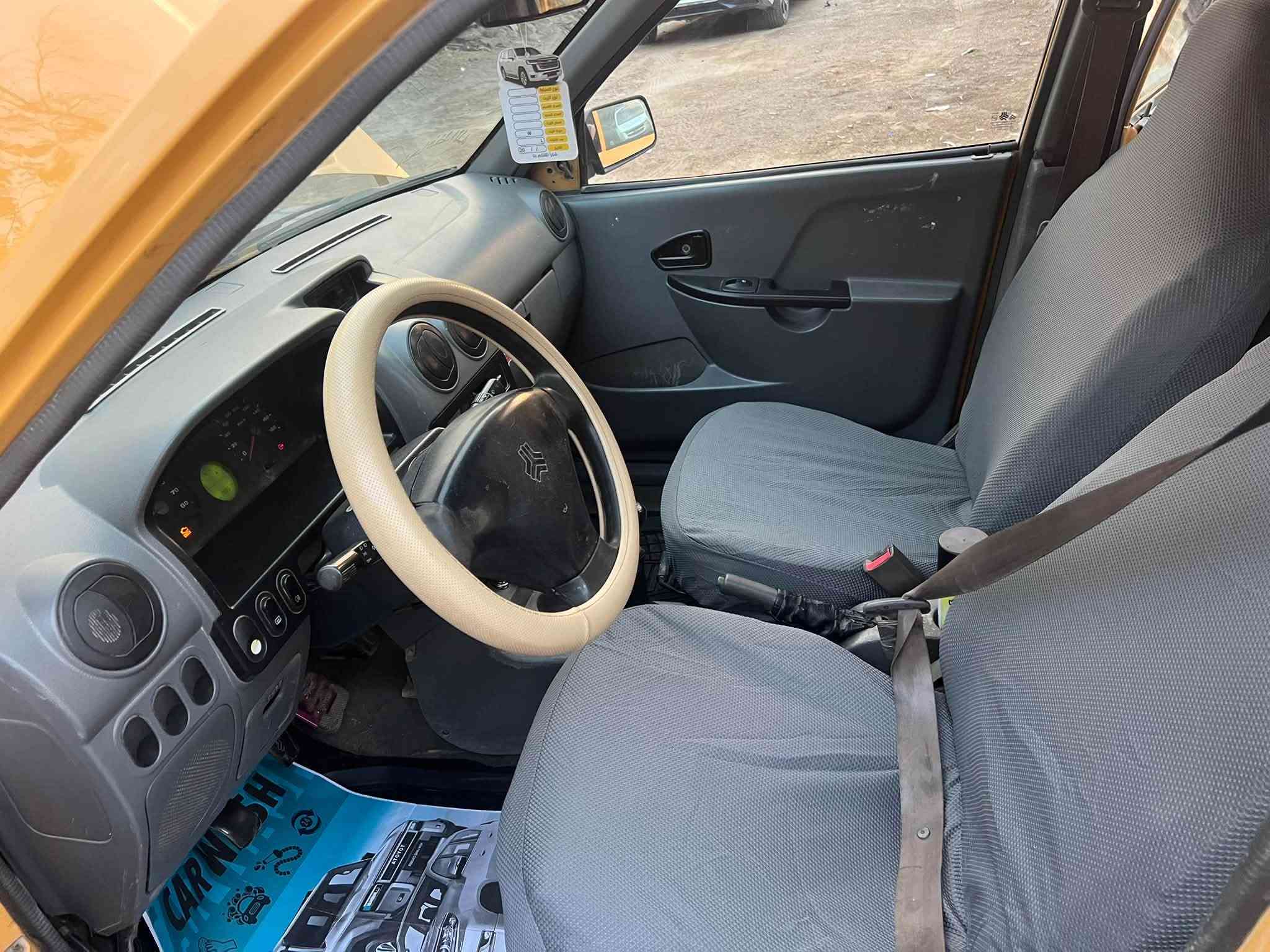 ٢٠١٥ • رقم بغداد • جاهزه