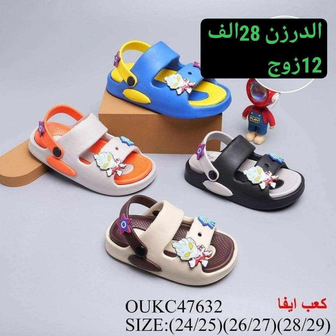 سلبر اطفال صيني اصلي

السعر والقياس داخل الصورة

✅✅✅✅✅✅✅✅✅
رقم الحجز وتساب 
***********
