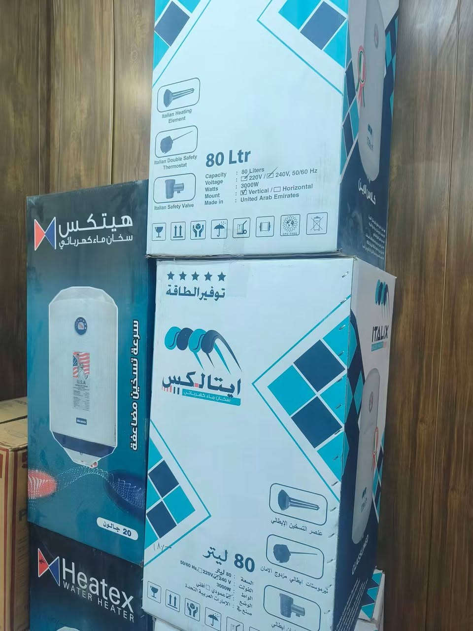 مجموعة سخانات ايتالكس صناعه وتجميع الامارات
#سخان_ايتالكس ❗#ضمان_حقيقي_واحد_سنه 

#توصيل_وربط
#وصل_ضمان_حقيقي 
ذ
*********** واتساب
