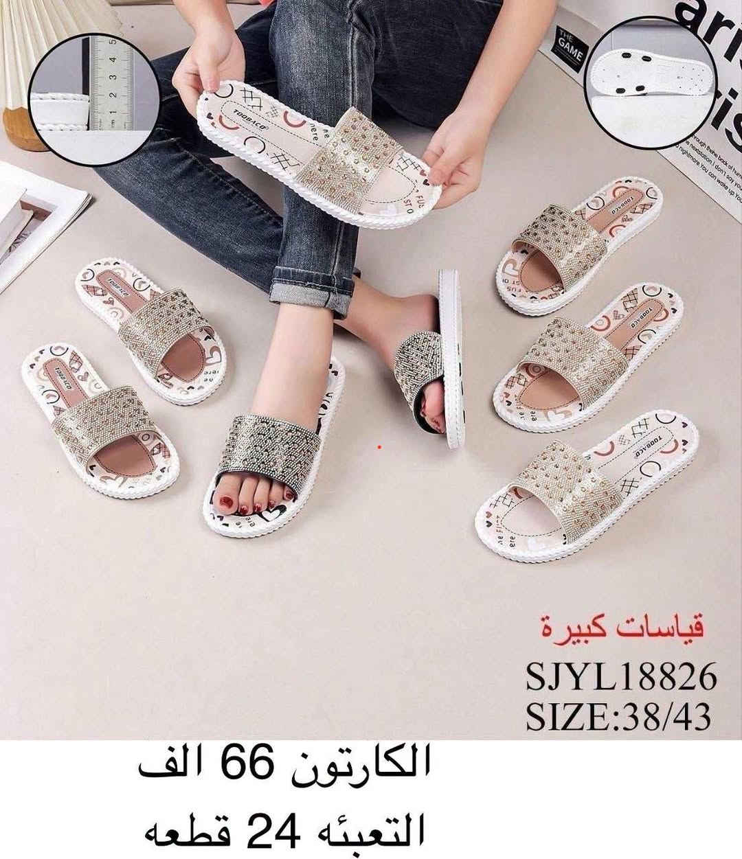 🔥سليبر نسائي 🔥

‼️التفاصيل داخل الصوره
‏رقم الواتساب♛***********♕
https://t.me/althab12قناة الاحذية والسليبرات
