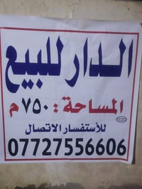 ربيانه • ٧٥٠م • ماء وكهرباء