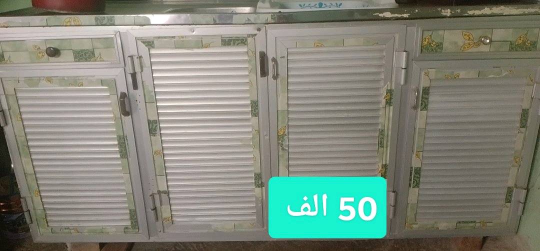 سلام عليكم ورحمة الله وبركاته غراض للبيع مستعمل شلع 100
منين مكان الاستلام بالضبط حتى أضيفه بالوصف للناس؟: 
صلاح الدين طوز خورماتو 
الأسعار المكتوبة نهائية لو بيها مجال للتفاوض؟: 
بي مجال
الغراض شغلها سليم لو بيها أي كسر أو ملاحظات لازم تنذكر؟: 
جديد مابي اي عيب 
إذا المشتري يريد يشيلها، أكو توصيل أو استلام بالمكان فقط؟: 
لا هوه يجي ياخذها