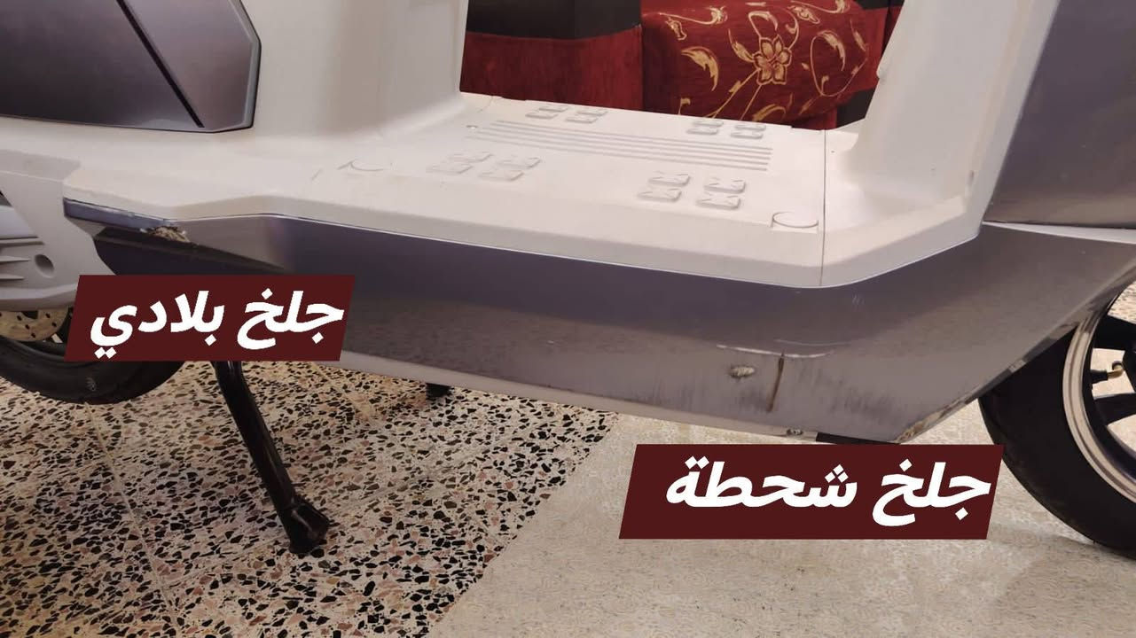 دراجة شحن الملكة USKEEZE
ملف 3500 واط، شرط ملصق الشركة عالملف
بطاريات 6 حجم جبير، 40 امبير 72 فولت
4 نمرات سرعة قصوى 110 حقيقي 90
تمشيك 100-110 كيلو على قراية العداد، الحقيقي 65 كيلو
نظام بك R، هورن واشاير وخلاط شغالين 100٪
لايت عالي ناصي وسكن لايت خفيف ومدينة العاب من جوا شغالين 100٪
مثبت سرعة شغال 100٪
يتحمل وزن 200 كيلو بالراحة (مامجرب) 
بريكات دسك امامي وخلفي بنز
حساس بريكات شغال 100٪
قفل ستيرن كامل عدا نظام السرقة 100٪ شغالين،
الماطور استعمال كلي اقل من 10 ايام، نظيف من الطفارية للدرع.
شاحنة موجودة وية كارتونها،
دبل سويج ودبل كارت NFC ،دبل بصمة قفل فتح انذار وتشغيل عن بعد. 

سعر : مَـليون.
واتساب حياكم الله  : ***********
