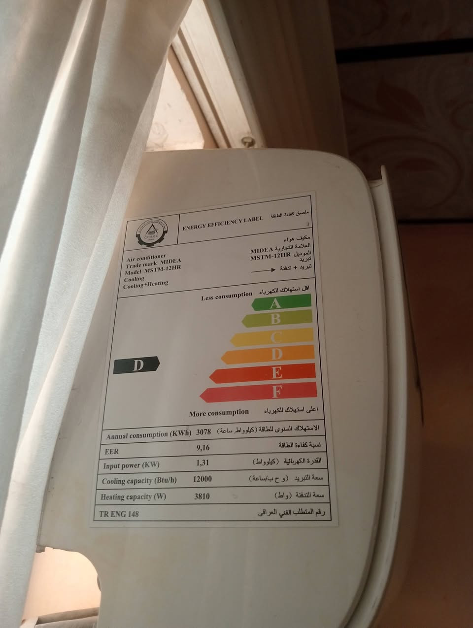 سبلت نظيف للبيع رقم موبايل ***********
