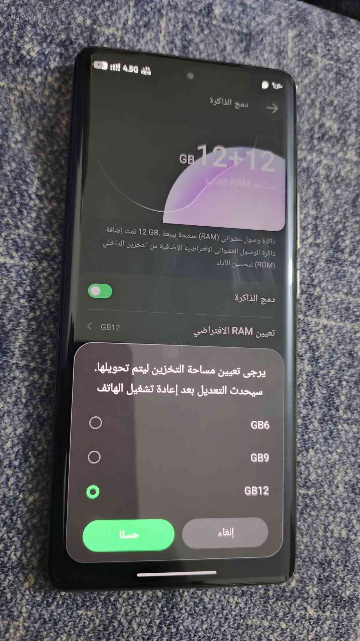 📱 للبيع Infinix Note 40 Pro
🔹 الذاكرة: 256GB
🔹 الرام: 12GB + 12GB
🔹 الكاميرا الخلفية: 108MP
🔹 الكاميرا الأمامية: 32MP
🔹 البطارية: 5000mAh
🔹 الشحن السريع: 90W ⚡
🔹 الملحقات: شاحن 90 واط فقط
💰 السعر: 225 ألف دينار
📍 العنوان: بغداد – حي أور
📞 للتواصل: ***********
