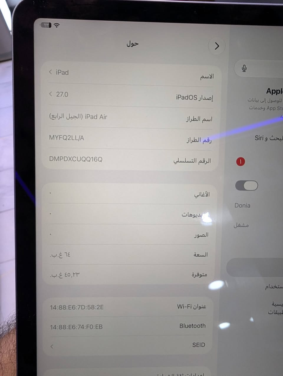 ايباد اير 4 للبيع

ذاكرة 64
بدون شاحنة
السعر 350 الف
بغداد ماعندي توصيل 
***********
