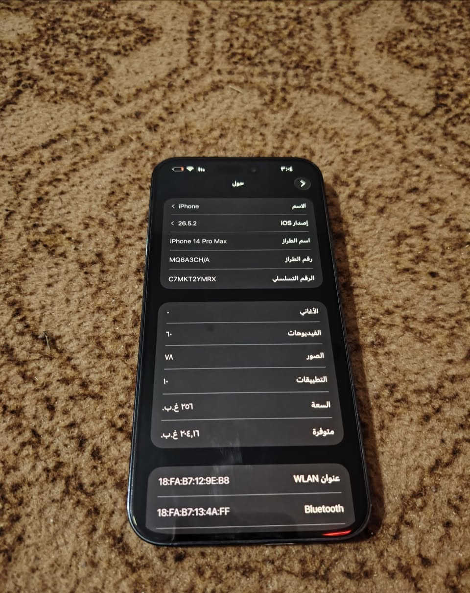 آيفون ١٤ برو ماكس 
  

آيفون عربي 

نضافه فول 

كلشي ما بدل بي 
 

سعر 900 

 رقم فقط وتساب ***********
