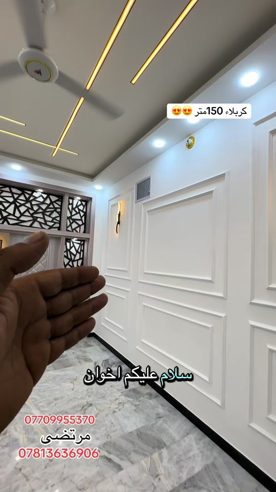 #*********** 📞***********كربلاء مجمع نجمه 150متر من راقه شغل منطقه السعر 130مليون مجال بسيط مباشر مع صاحب الرض عن#الامام_الحسين_عليه_السلام 10دقايق بسياره #الشعب_الصيني_ماله_حل☺️☺️ 

نص مكتوب في الصور:
- كربلاء 150 متر 😍😍 سلام عليكم اخوان *********** مرتضی ***********
