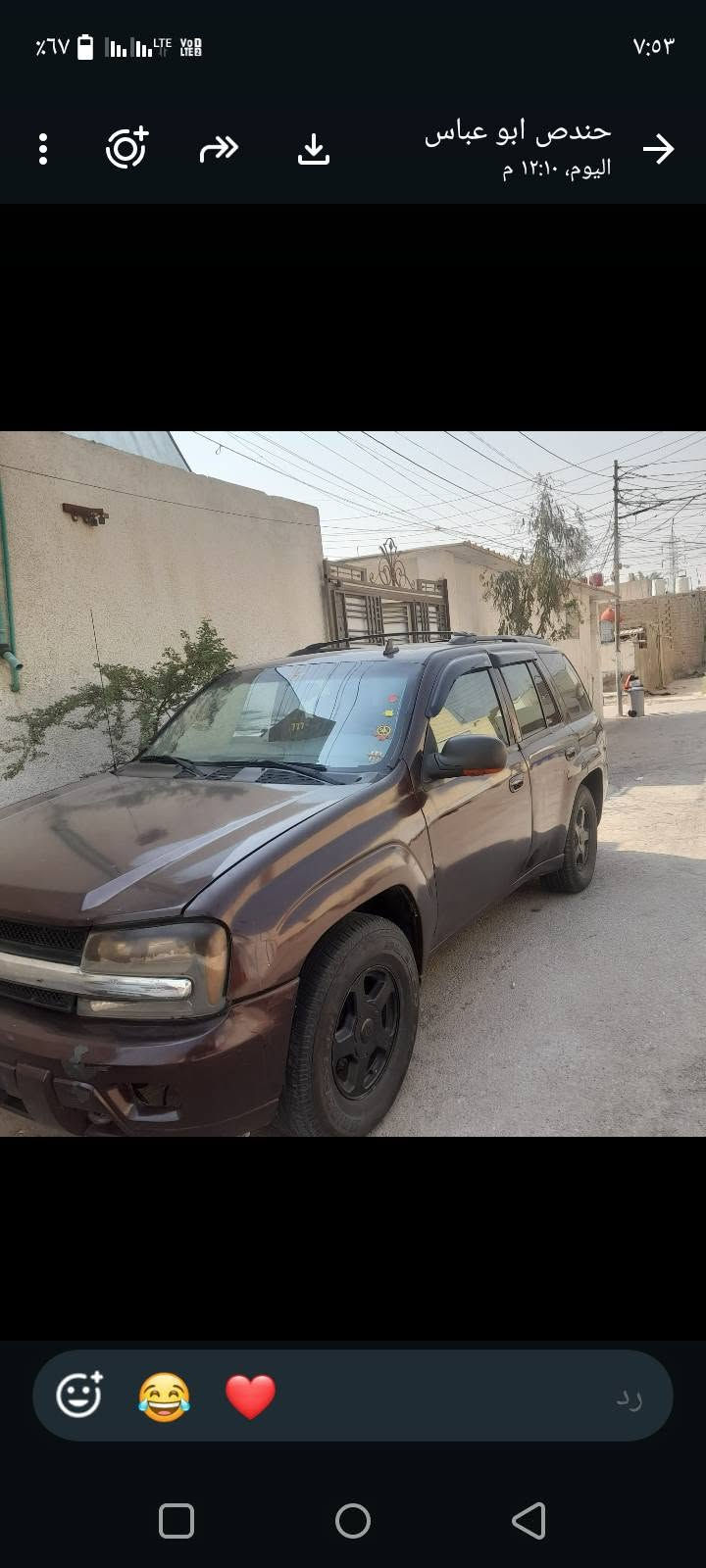 ابليزر • ٢٠٠٤ • مكينه وكير مكفول