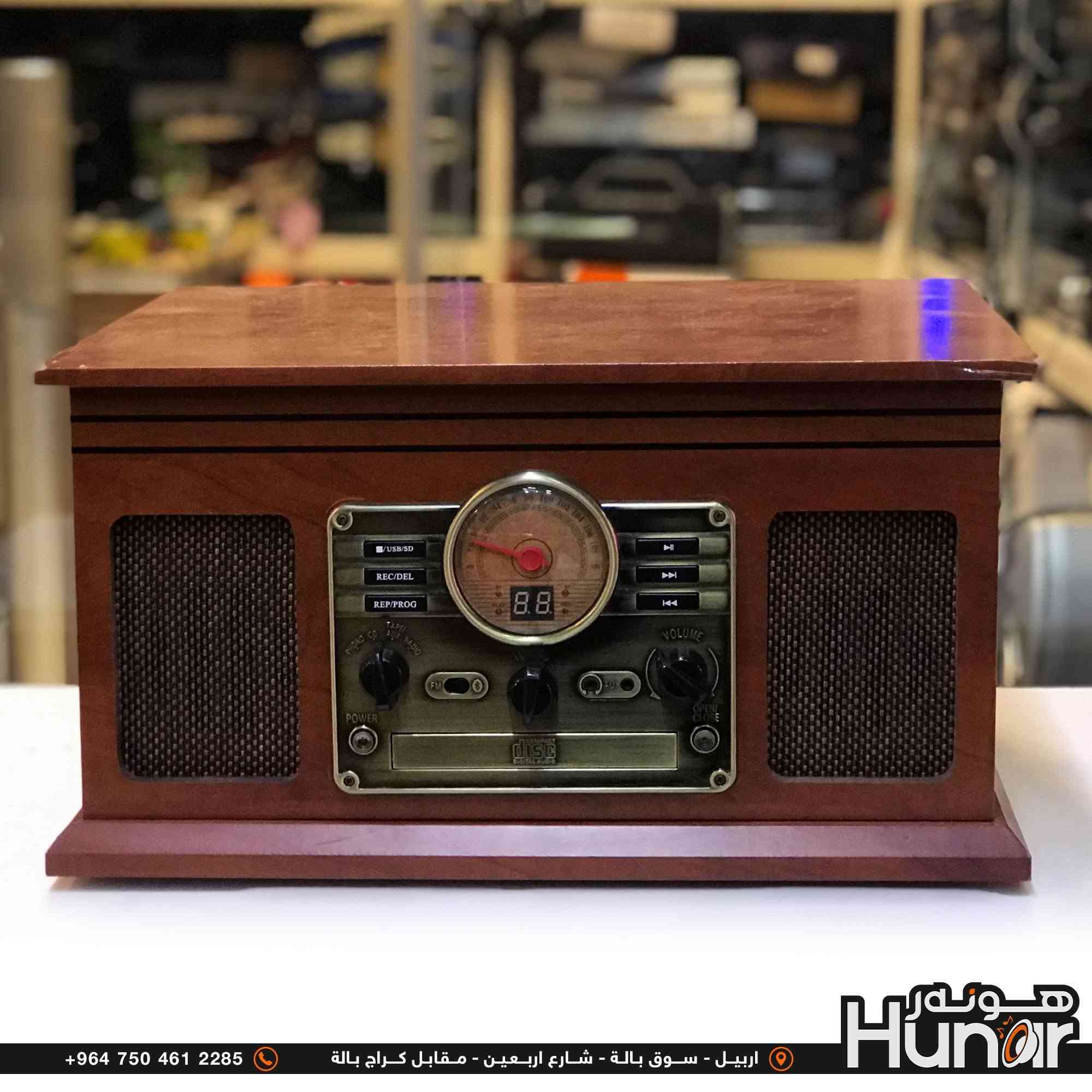 i-box Walters  Retro Turntable BT Cd Cassette Radio FM
( کوردی • عربي )

🟢توصيل موجود الي جميع المحافضات
🟡گەياندن هەیە بۆ هەموو شوێنێک

🟠مــعـرض هــونـەر
🔸للـصوتــیات(امبلیفایر• سماعة• رادیو• انتیك• مایكروفون)
🔸عــنـوان• اربیل سوق بالة • شارع اربعین
🔸مـوبایـل• ***********
  ***********

🔵پـێـشانـگای هــونـەر
🔹بۆ ئامێری دەنگی و کارەبایی(ئیمپلیفایر• سەماعە• ڕادیۆ• مایکرۆفۆن)
🔹ناونیـشان• هەولیر • بازاری لەنگەی ٤۰م
🔹مـــۆبـایـل• 
***********
***********

•••••••••••••••••••••••••••••••••••••••••••••••••••
#iraq #kurdistan #duhok #zaxo #hawler #karbala #slemani #erbil #baghdad #kurd #kurdish #akre  #karkuk #kuwait #najaf
#amplifier #audio #subwoofer #sound #music #audiophile #bass #stereo #amplifiers #speaker #soundsystem #speakers
#اربيل #العراق #بغداد
