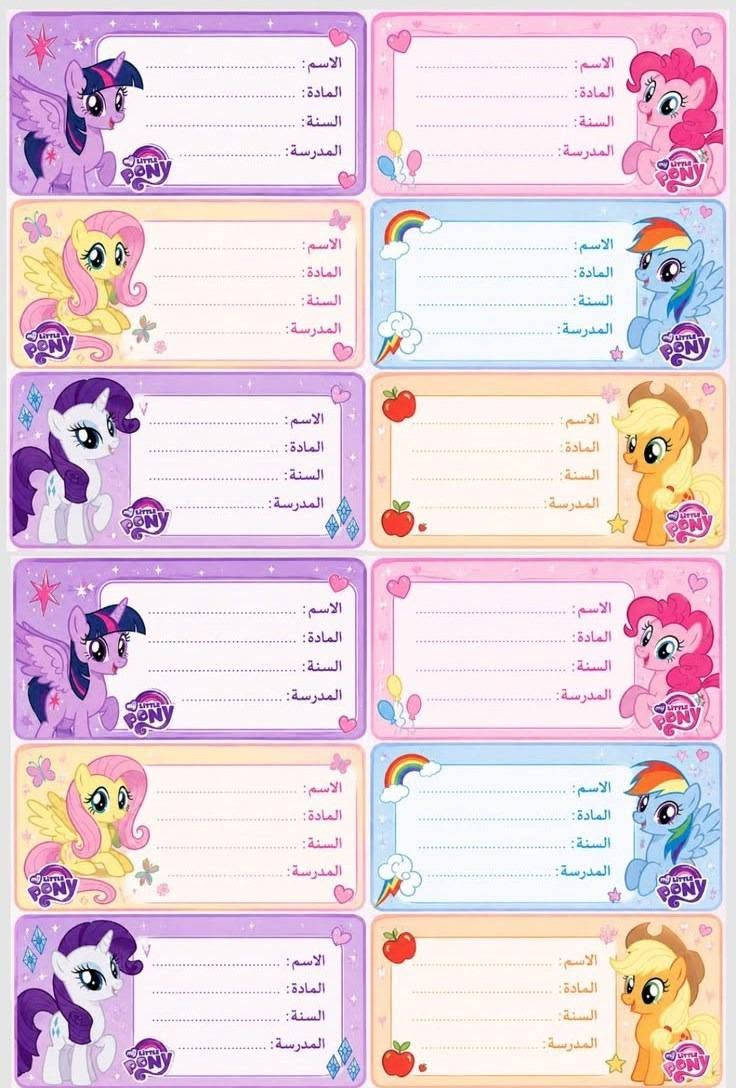 لاصقات اسماء الكارت ب1000 يوجد توصيل مجانا داخل مجمع بسماية ويوجد ايضا تصميم باجات مدرسية والروضة وإضافة صورة الطفل عليها وايضا يوجد حافظة وشريط باج القطعة ب 1000
واتساب ***********
تلكرام qamarhl@

نص مكتوب في الصور:
- محتوى تم إنشاؤه باستخدام الذكاء الاصطناعى