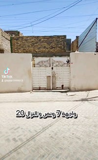 شارع ابو علي • ١٥٠م • ٤ غرف