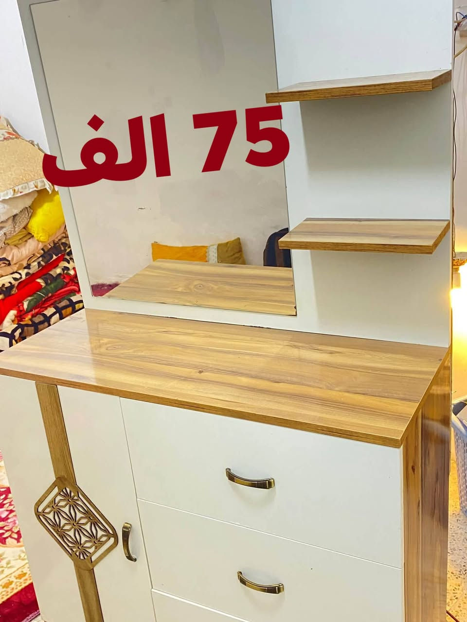 كاونتر • توصيل بغداد • واتساب فقط