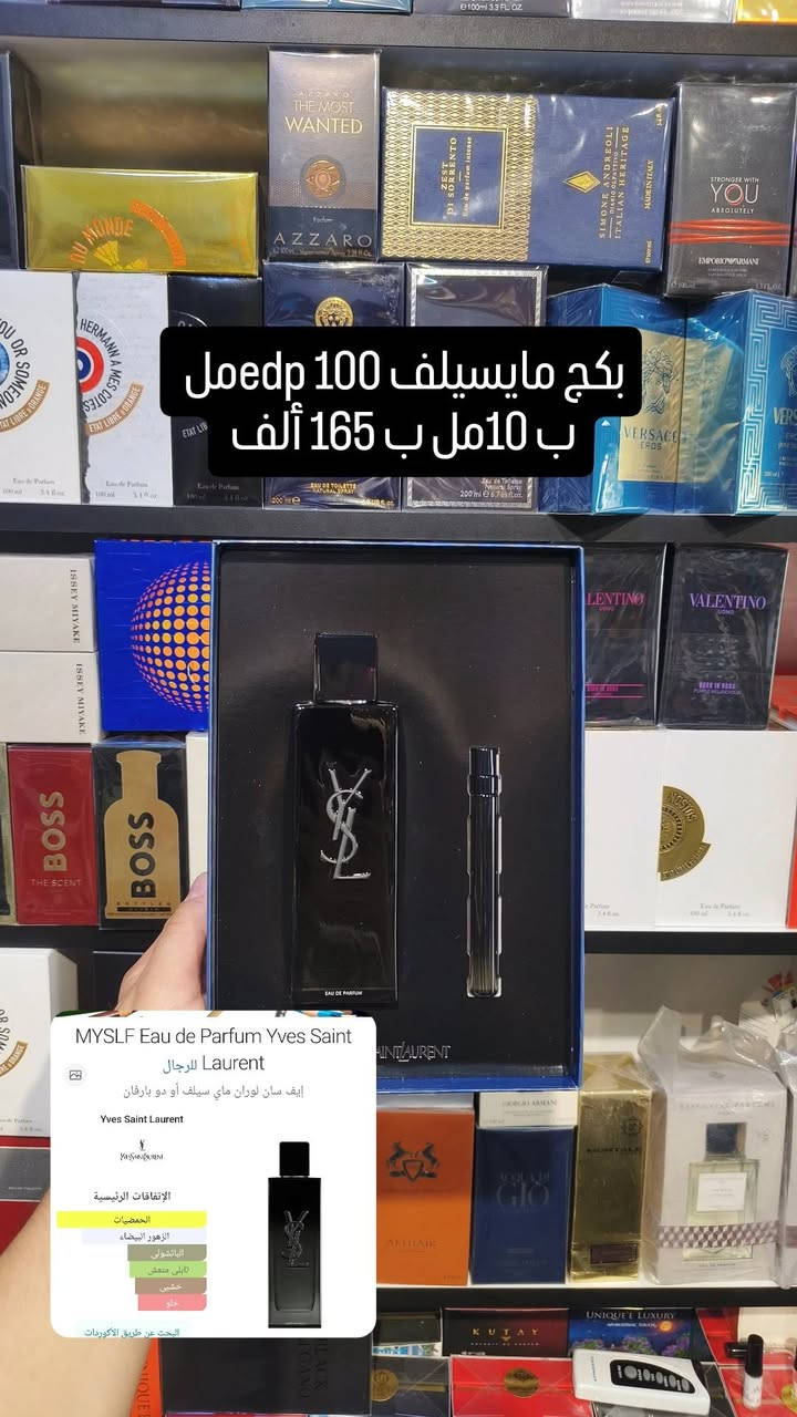 مجموعة من بكجات العطور
واتساب ***********
