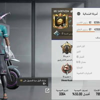 حساب ببجي • موصل • مستوى ٨٢