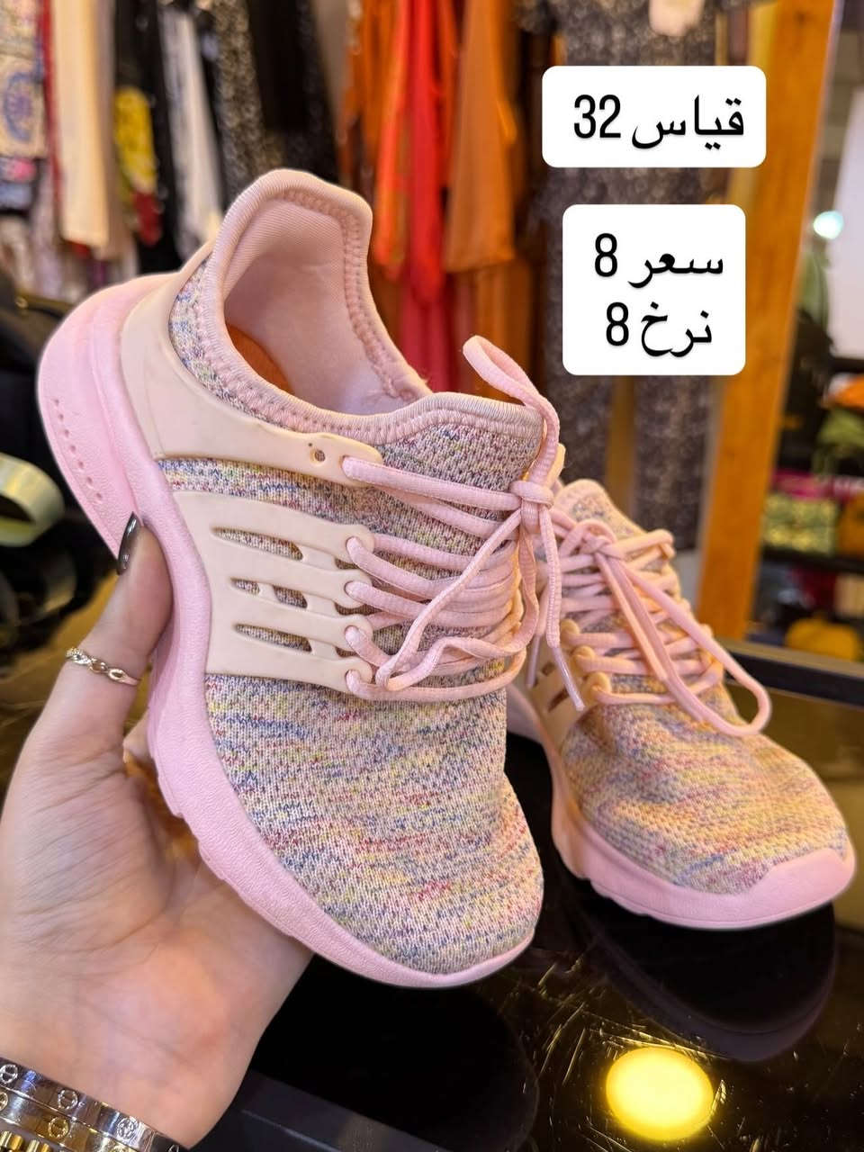 احذية اطفال شي ان & ماكس ✨
سعر القطعة 8 الف 

متوفر دفع عن طريق ماستر كارت✨
📍ديالى-خانقين -امام عباس
📍مجاور عيادة دكتور سرمد وصالون ليدي وان 
متواجدين كل يوم من ساعة ٥ الى ١١ ليلاً 
متوفر توصيل جميع محافظات العراق🚙

للحجز السريع ‭***********‬ 

#بغداد#العراق#ترند#احذية#فلولو
