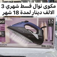 طاقة شمسية • إنفيرترات • بيجي