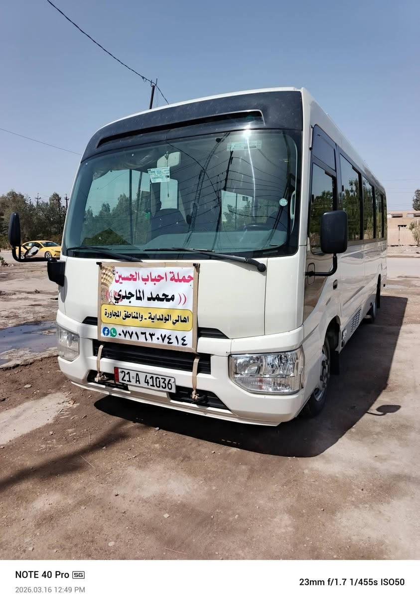 بسم الله برنامج الحملة يوم الخميس الى كربلاء و النجف الاشرف تفاصيل بالصور للحجز والاستفسار*********** واتساب محمد الماجدي

