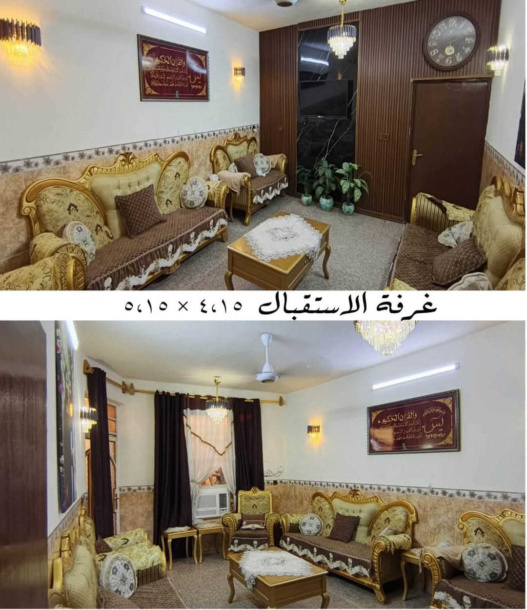 السلام عليكم 

بيت للبيع طابو زراعي  سند 25
طابقين بناء  حديث  

متكون من 3 غرف نوم

الطابق الاول  مطبخ  و استقبال  وغرفتين نوم  وهول  ايضا وصحيات داخلية بالاضافة الى صحيات خارجية 

الطابق الثاني  
غرفتين نوم مع بيتونة  مع صحيات ايضا 

البيت كلة شتايكر الطابقين 

عنوان البيت / مجاور مرقد الصحابي الجليل سلمان المحمدي

السعر (( 145 )) وبي مجال 

للأستفسار :- ***********
