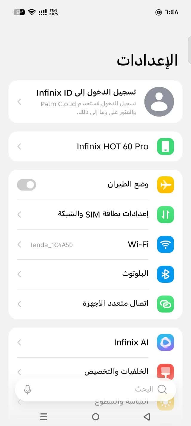 انكس ٦٠ برو • ٢٥٦ • ملحقات كاملة